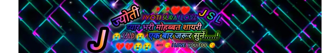 Jyoti Suraj Love live 