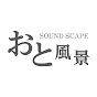 SOUND SCAPE