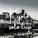 Kyoto Solo Trip