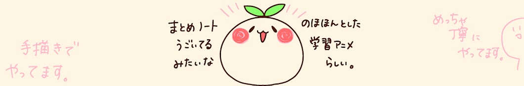 ぽにょん 中学理科あにめ！ - YouTube