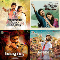 Lovely Tamil Songs 💗💗💗