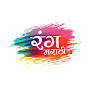 Rang Marathi Music