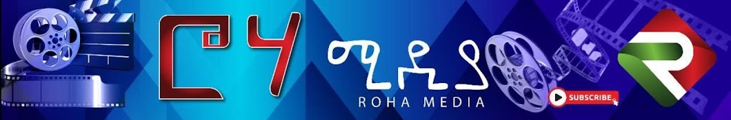 Roha Media