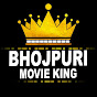 Bhojpuri Movie King 