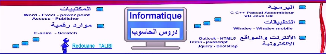 informatique TALIBI