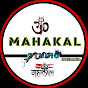 MAHAKAL STUDIO CHOTA UDEPUR 