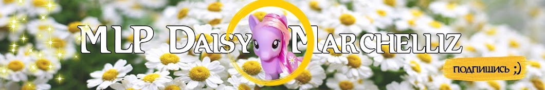 Mlp Daisy Marchelliz