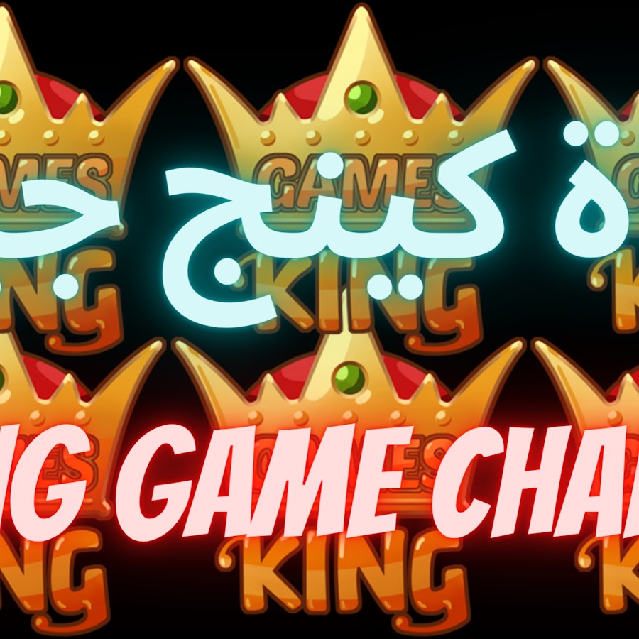 King Game [Ahmad Ezz] @kinggameahmad