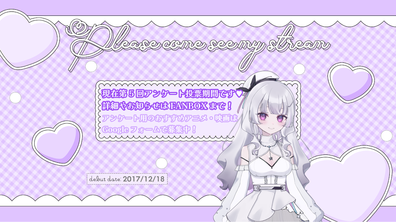 チャンネル「れなてぃー Lena Yukizuki」のバナー