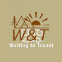 W&T 跟著煒.婷趣旅行 ~ Waiting to Travel