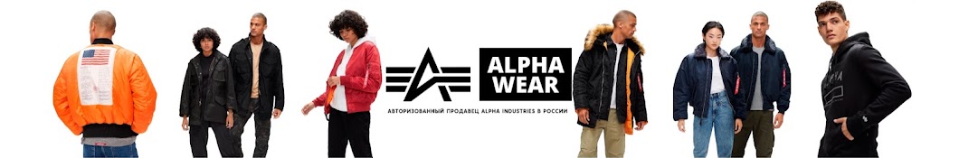 Магазин Alpha Industries ALPHAWEAR