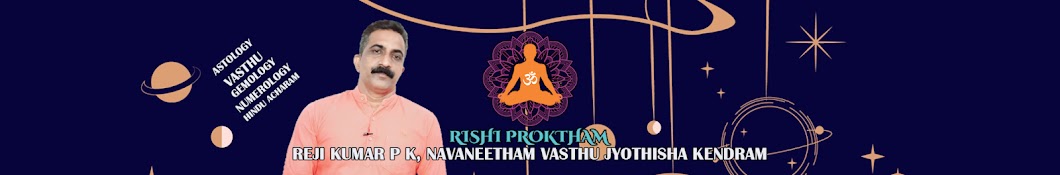 RISHI PROKTHAM