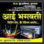 hp Printing Press Redium Art Surgana