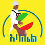 አዛሔል ሚዲያ - Azahel Media