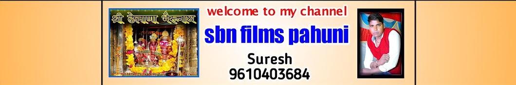 ‌  SBN Films PAHUNI