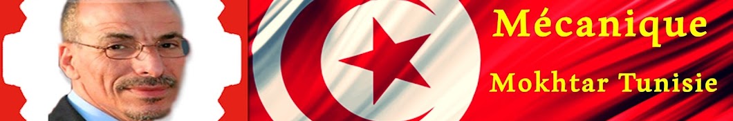 Mecanique Mokhtar Tunisie Banner