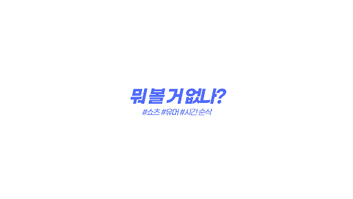 배너 이미지