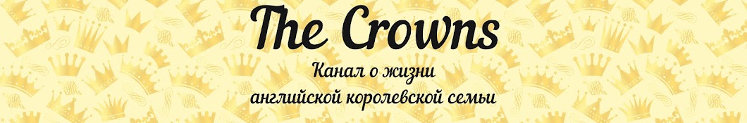The Crowns Banner