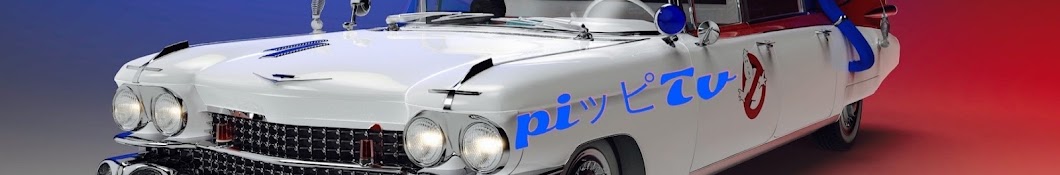 PiッピTv