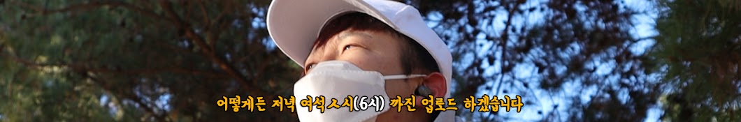 춘삼이의하루