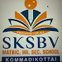 S K S B V Matric.Hr.Secondary School Kommadikottai