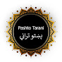 Pashto Tarani  پښتو تراني 