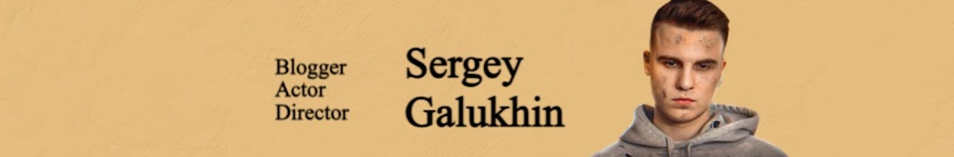 Sergey Galukhin