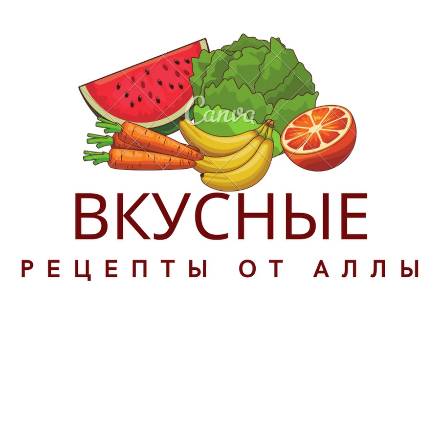Вкусные Рецепты от Аллы @vkusniereceptiotalli