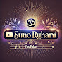 Suno Ruhani