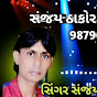 SANJAY CHANGA OFFICIAL