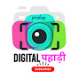 Digital Pahari