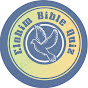 Elohim BIble Quiz