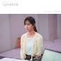 Jang Heeyoung - Topic