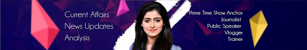Aniqa Nisar Official Banner