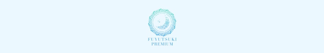 FUYUTSUKI PREMIUM FAN SITE