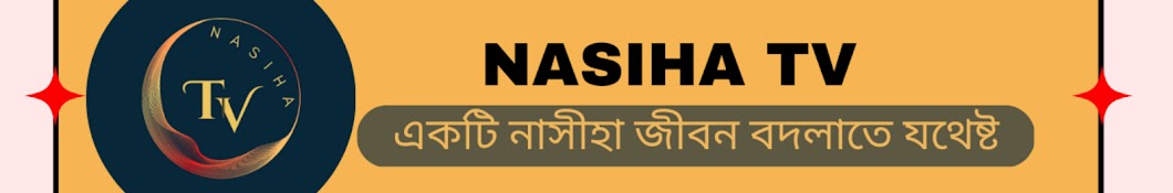 Nasiha TV