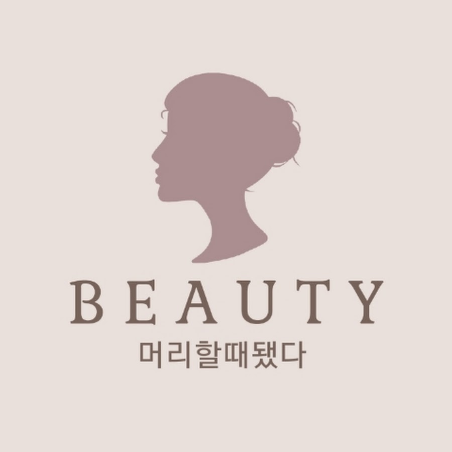머리할때됐다 - YouTube 머리할때됐다