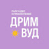 logo Дримвуд