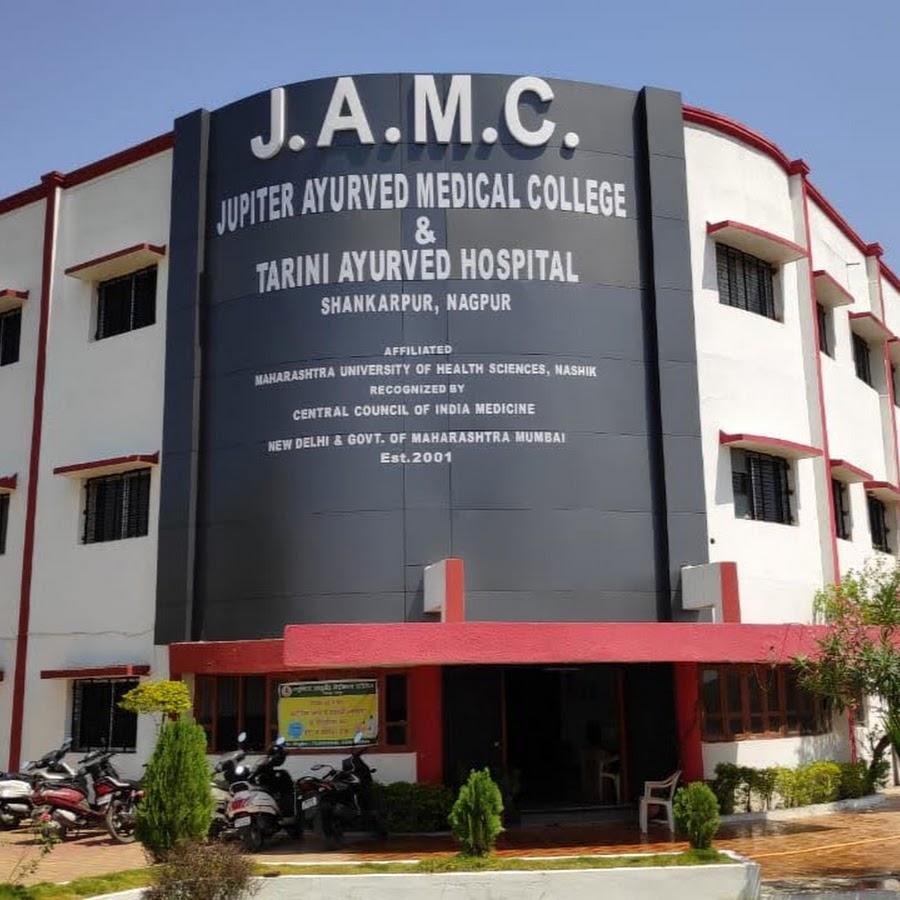 Jupiter Ayurved Medical College Nagpur YouTube