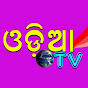 Odia Tv