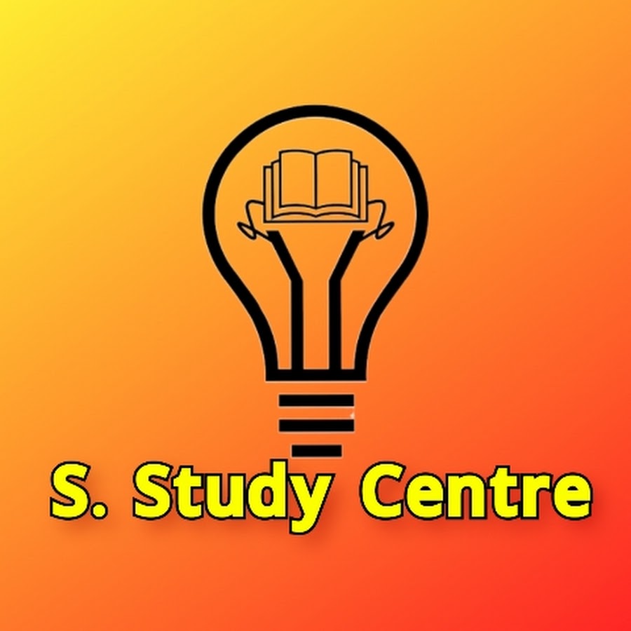 S. Study Centre