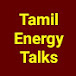 Tamil Energy Talks