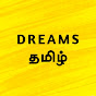 DREAMS TAMIL 