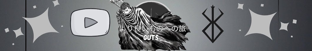 Guts ⚔️