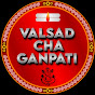 VALSAD CHA GANPATI 