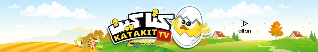 Katakit Baby TV's Banner