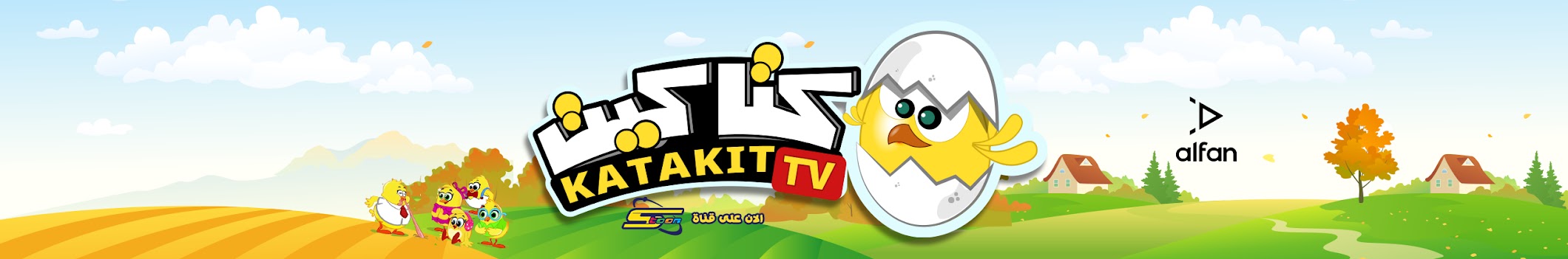 Katakit Baby TV