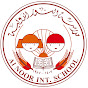 Alnoor Int. School | مدرسة النور الدولية