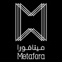 Metafora Production