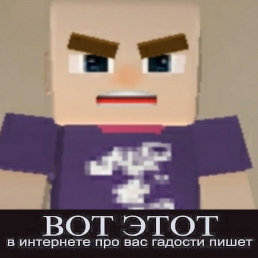 Блок монгол. Аватарки для блокман го. Мемы блокмен го. Blockman го НУБ. Крутые авы для Blockman go.